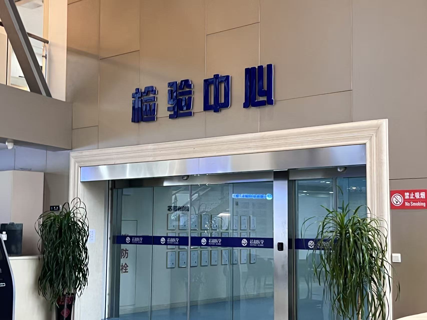 基因检测能告诉我们什么？