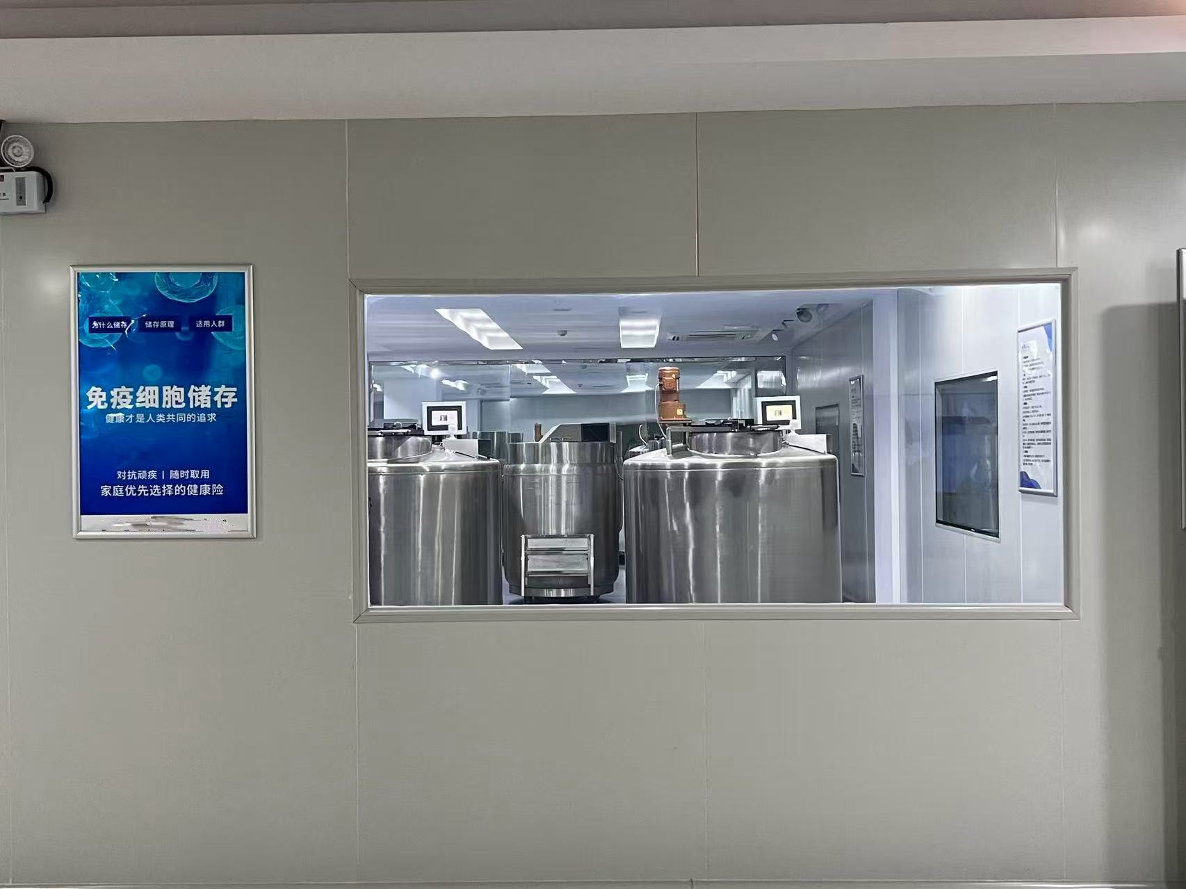 一文读懂：什么是细胞存储？